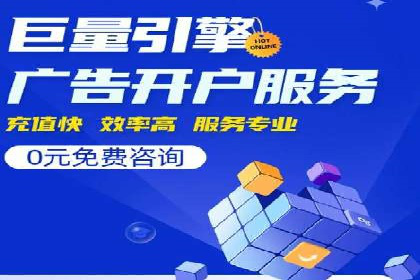 实战解析：SEM网络推广成功案例分享